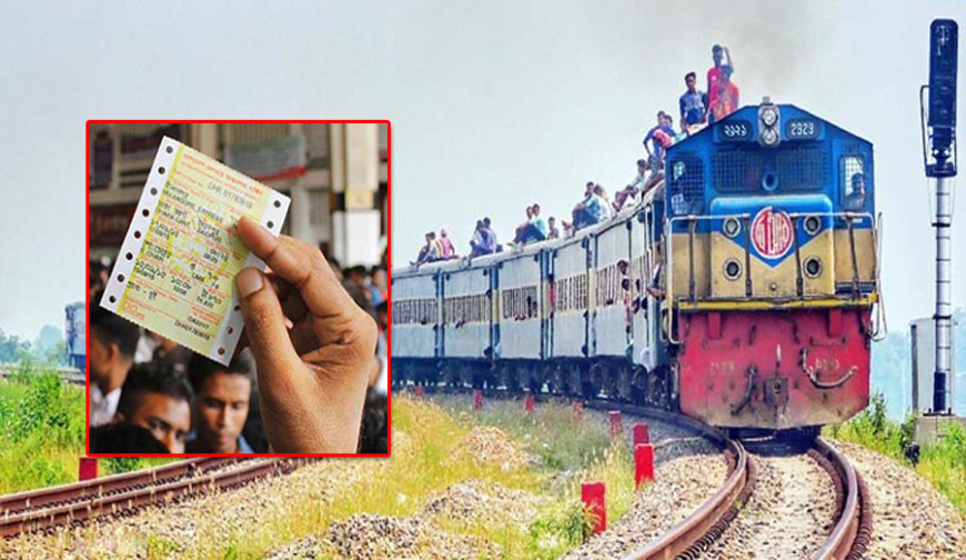 ঈদের ফিরতি ট্রেনযাত্রার শেষ দিনের টিকিট বিক্রি আজ